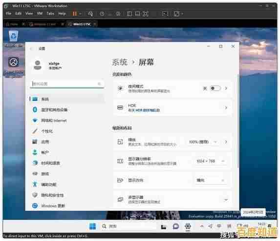 Win11照片打印详细步骤:轻松掌握高质量图像输出技巧