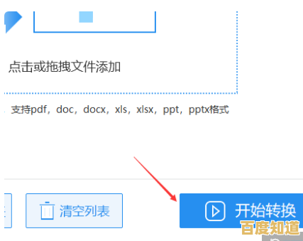 借助WPS2016优化办公流程，构建顺畅智能的工作环境