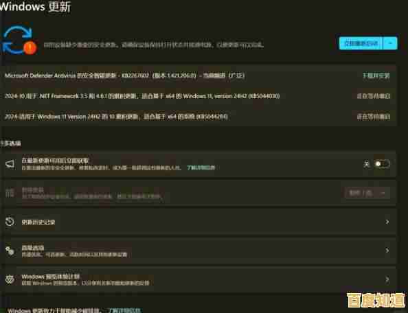 Windows 10用户拒绝升级指南：全面阻止Windows 11自动更新方案