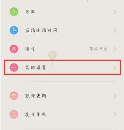 微信视频美颜设置技巧，轻松提升画面质感与清晰度
