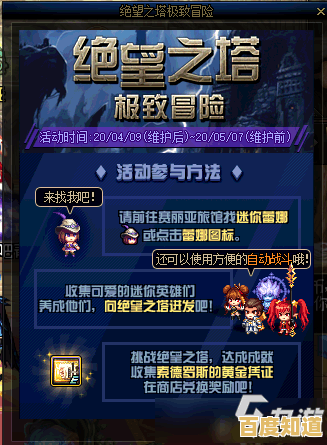 收集坐骑、组队副本，圣境之塔九游版》难道不是你的理想之选？