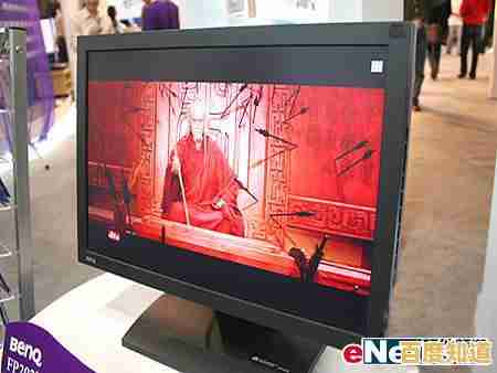 高清20寸显示器，视野无界体验升级