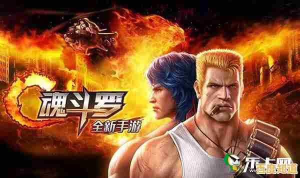 谁说手机不能体验经典?魂斗罗原版》模拟器版本,一键解锁童年记忆! 谁说手机不能体验经典?魂斗罗原版》模拟器版本,一键解锁童年记忆!