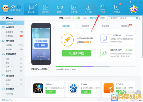 详细步骤教你设置苹果手机铃声:从选择到应用全解析 详细步骤教你设置苹果手机铃声:从选择到应用全解析