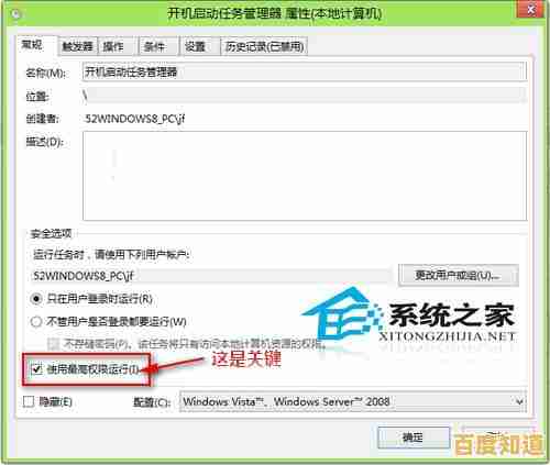 全面解析开机启动项设置方法,有效管理自启动程序提升运行流畅度