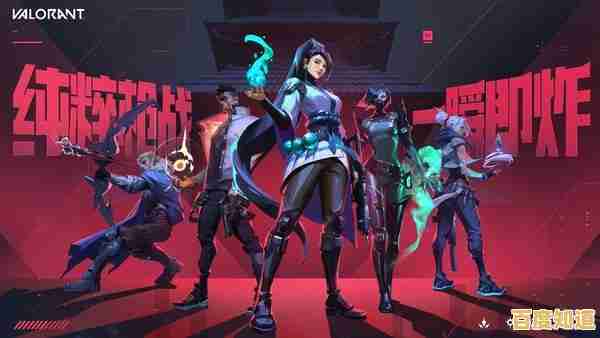 还在寻找竞技游戏的激情？快来体验《Valorant》的战术对决！