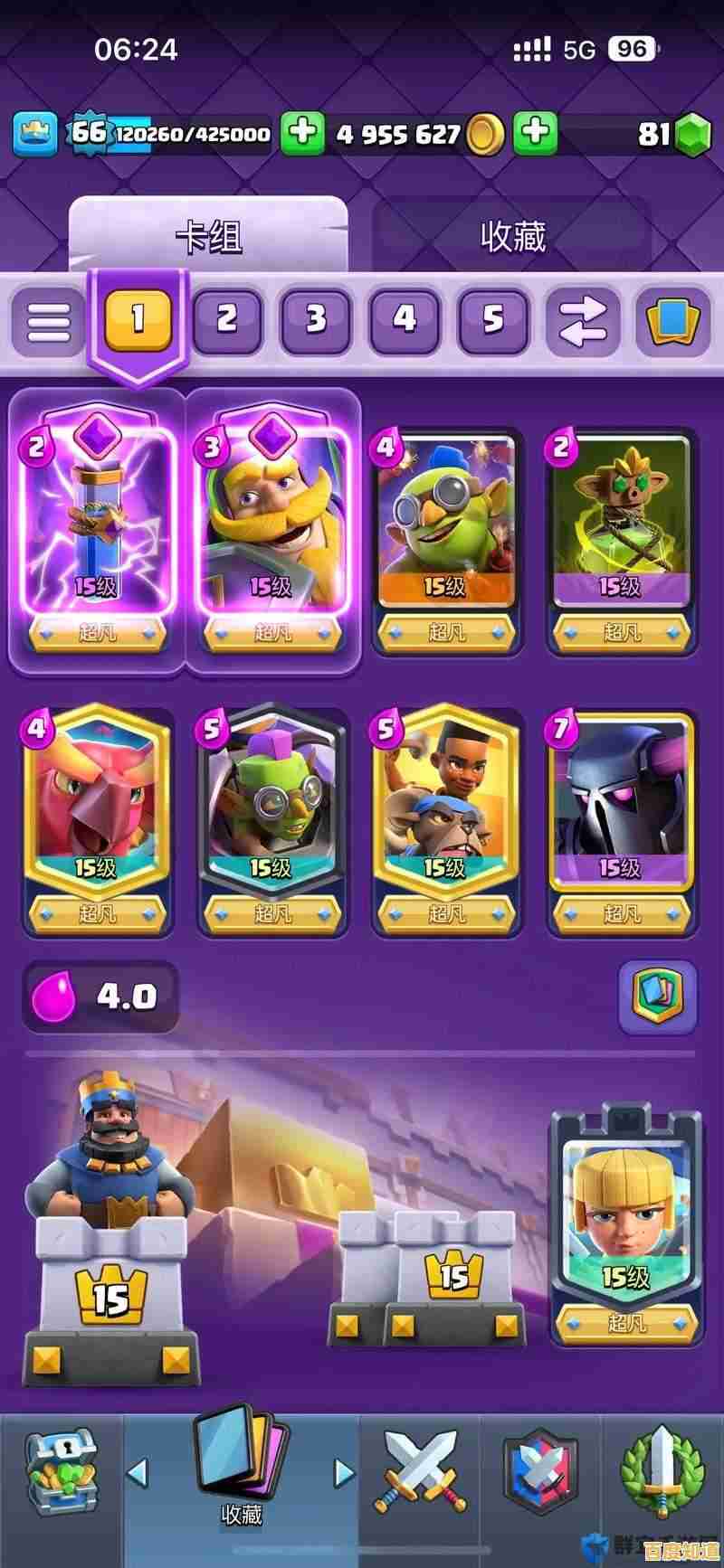 怎样才能解锁最强卡组?皇室战争》的多彩卡牌世界等你探索!