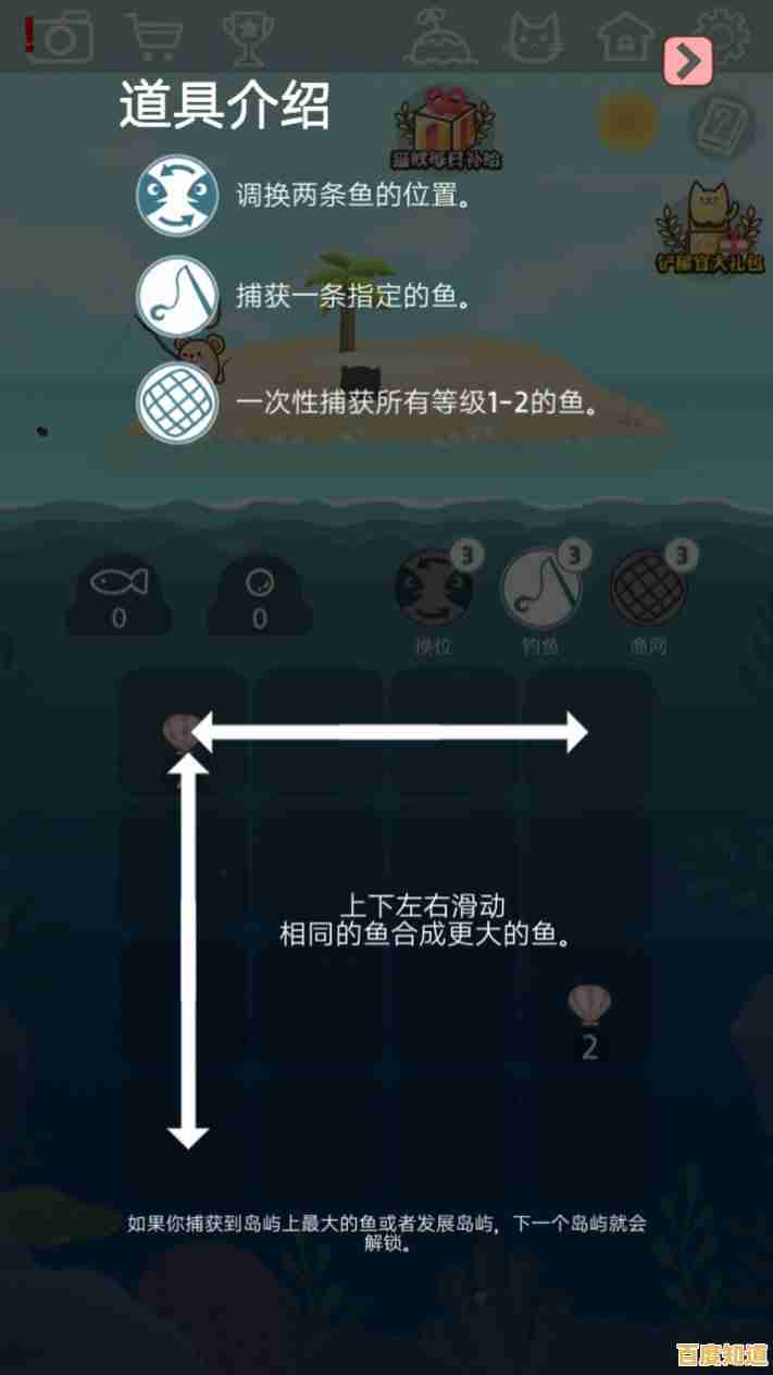 还在找轻松治愈的模拟游戏？小猫钓鱼中文版》升级装备畅钓全图鉴！