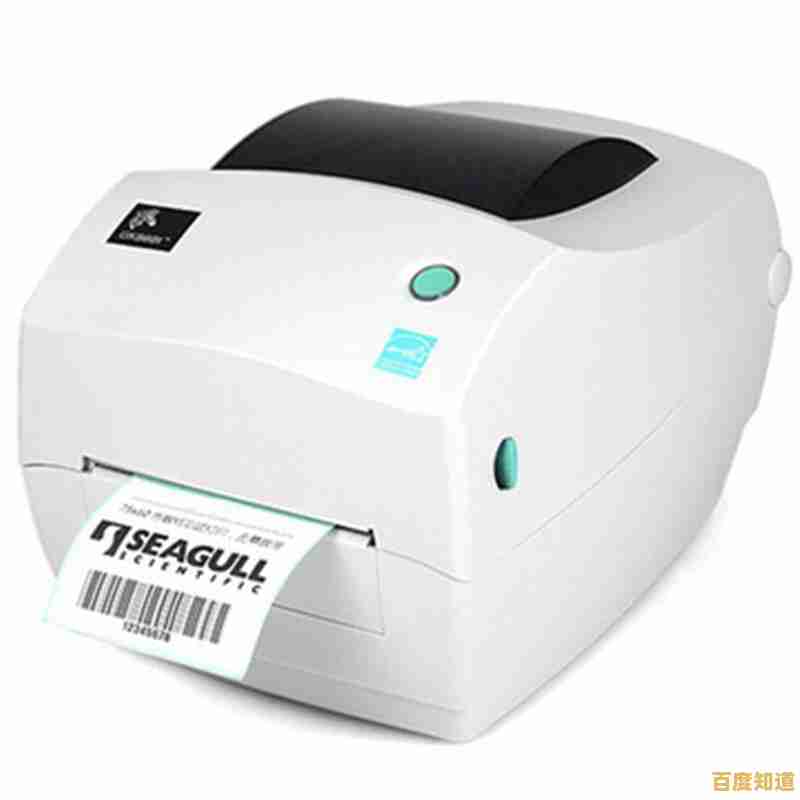 斑马条码打印机:打造高效便捷的智能标签打印新体验 斑马条码打印机:打造高效便捷的智能标签打印新体验