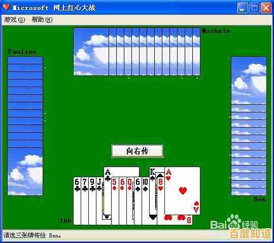 探索红心大战的制胜之道:策略布局与实战技巧全解析 探索红心大战的制胜之道:策略布局与实战技巧全解析