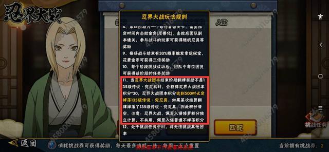 自由搭配忍具、多模式挑战的《火影战记1.17原版》你确定不玩? 自由搭配忍具、多模式挑战的《火影战记1.17原版》你确定不玩?