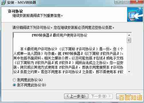 深入探讨MKV文件格式：优势、兼容性及常见问题