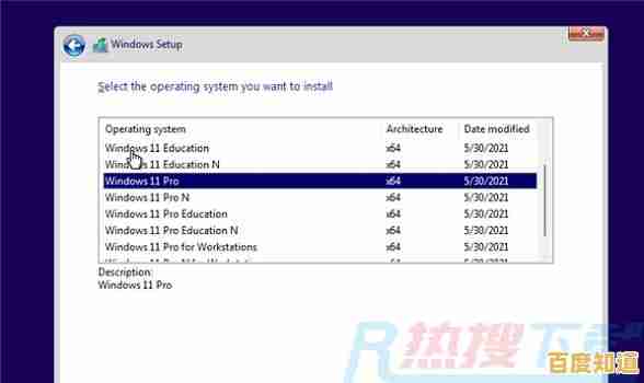 快速合法获取 Windows 11 原版镜像的详细步骤与资源推荐 快速合法获取 Windows 11 原版镜像的详细步骤与资源推荐