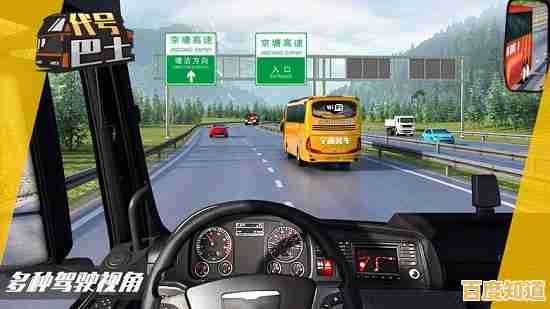 想体验真实的卡车驾驶?遨游中国2手机版》让你畅游神州美景! 想体验真实的卡车驾驶?遨游中国2手机版》让你畅游神州美景!