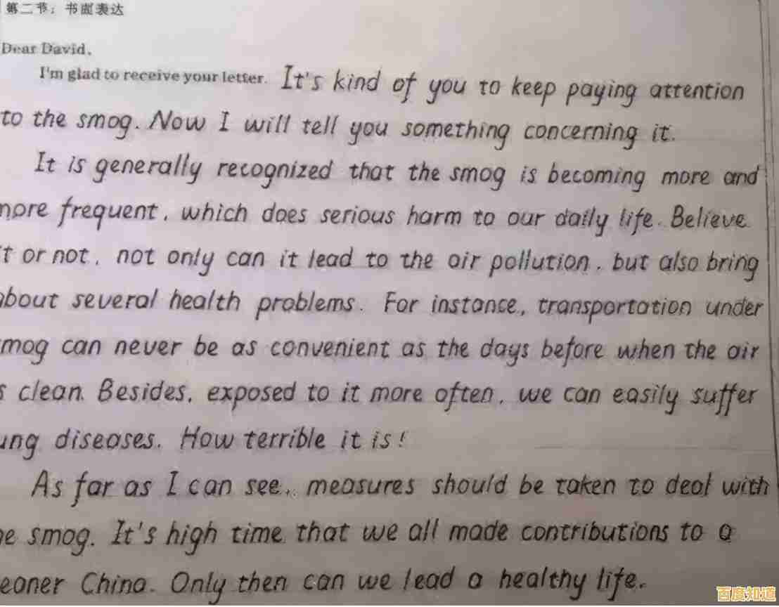 电脑运行缓慢?这些高效提速技巧让你告别卡顿! 电脑运行缓慢?这些高效提速技巧让你告别卡顿!