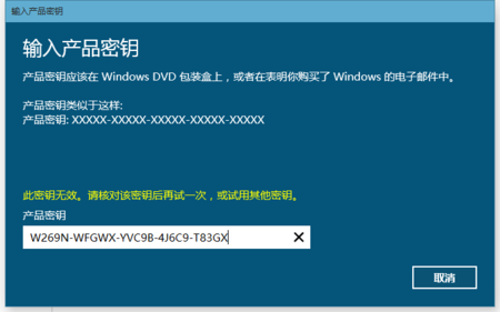 Win10密钥激活全流程解析:分步图解与实用技巧分享