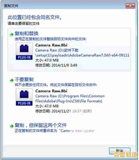学会这些方法,快速开启并编辑RAW格式图像文件