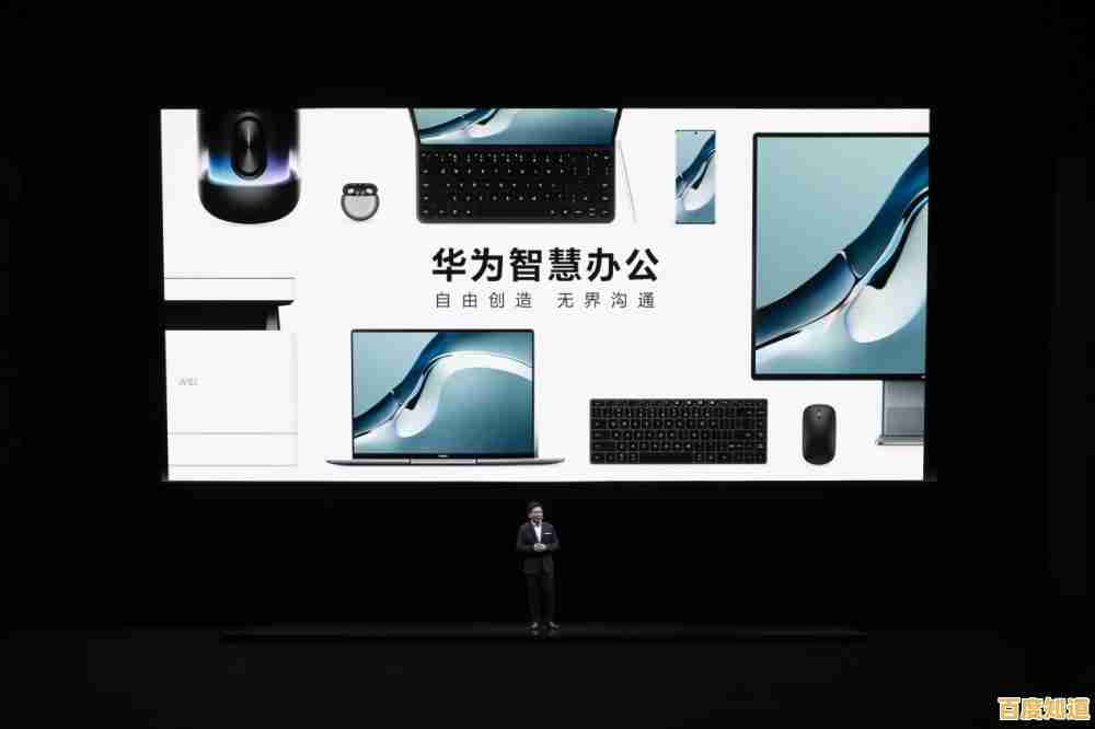 探索三星笔记本创新技术,打造智慧办公高效解决方案 探索三星笔记本创新技术,打造智慧办公高效解决方案