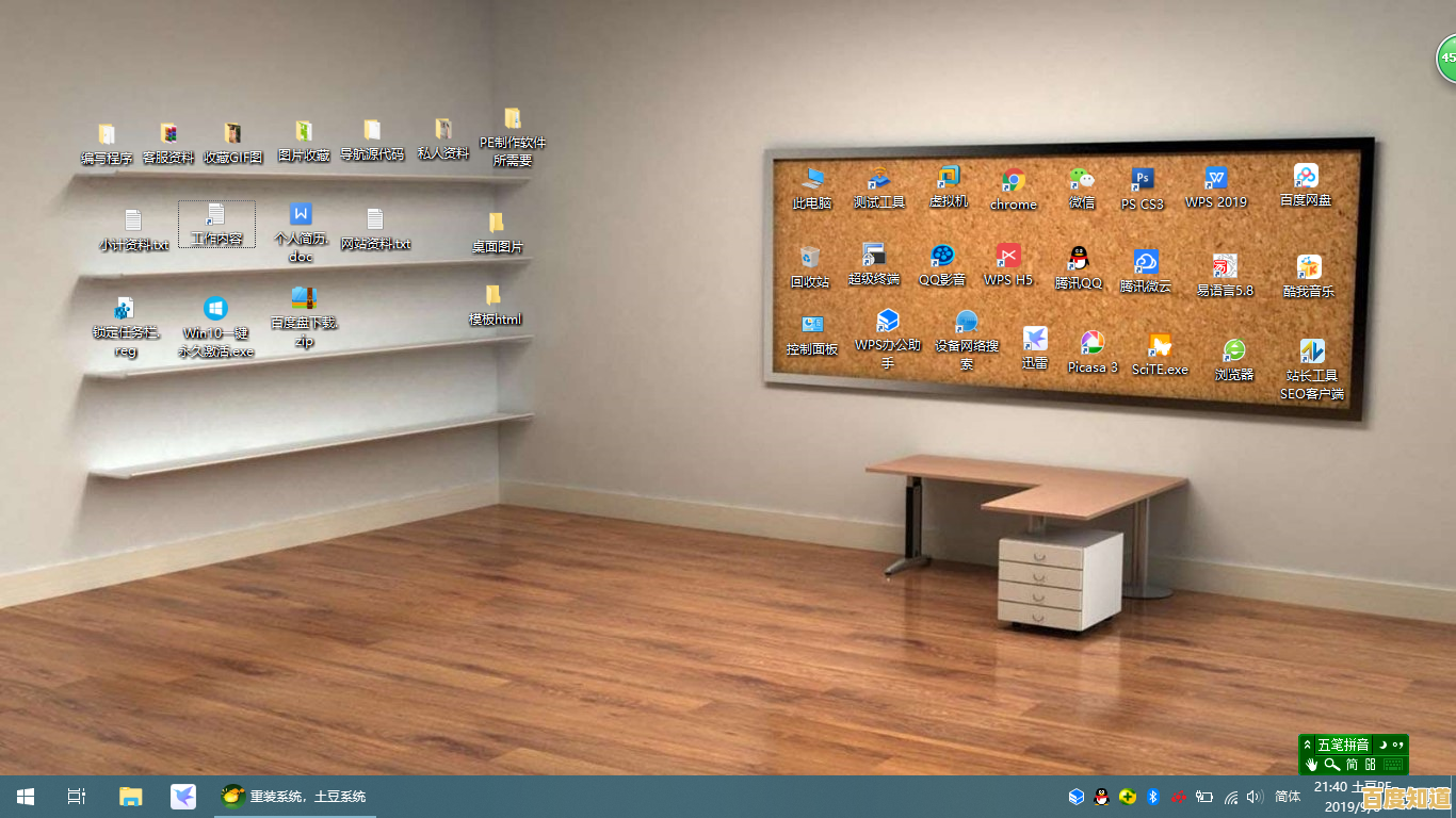 轻松去除Win11图标标签:打造无干扰的纯净桌面环境 轻松去除Win11图标标签:打造无干扰的纯净桌面环境