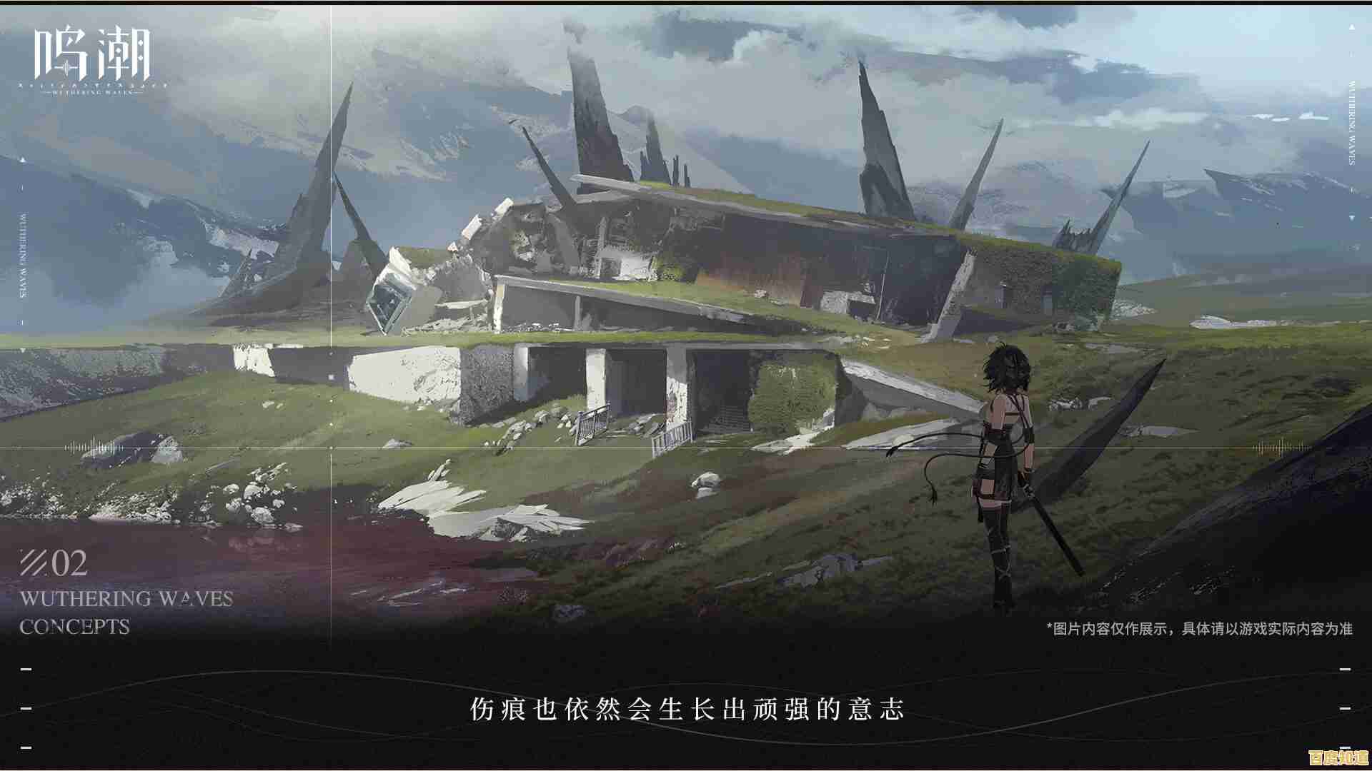 酷炫角色技能+抽卡玩法,你确定不试试《鸣潮》测试服? 酷炫角色技能+抽卡玩法,你确定不试试《鸣潮》测试服?