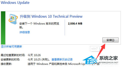Win7平稳升级Win11指南:一步步教你安全更新系统 Win7平稳升级Win11指南:一步步教你安全更新系统