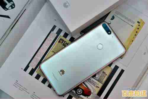 华为畅享8:卓越性能与无限体验,高性价比智能手机之选 华为畅享8:卓越性能与无限体验,高性价比智能手机之选