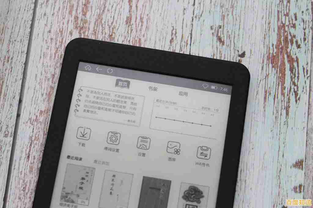 告别游戏闪屏!Win11系统画面稳定性优化方案全解析 告别游戏闪屏!Win11系统画面稳定性优化方案全解析