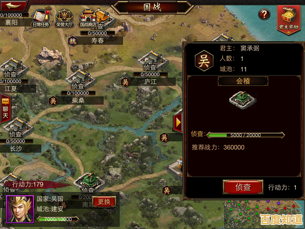 谁说手机玩不到经典?三国群英传7手机版试过没?