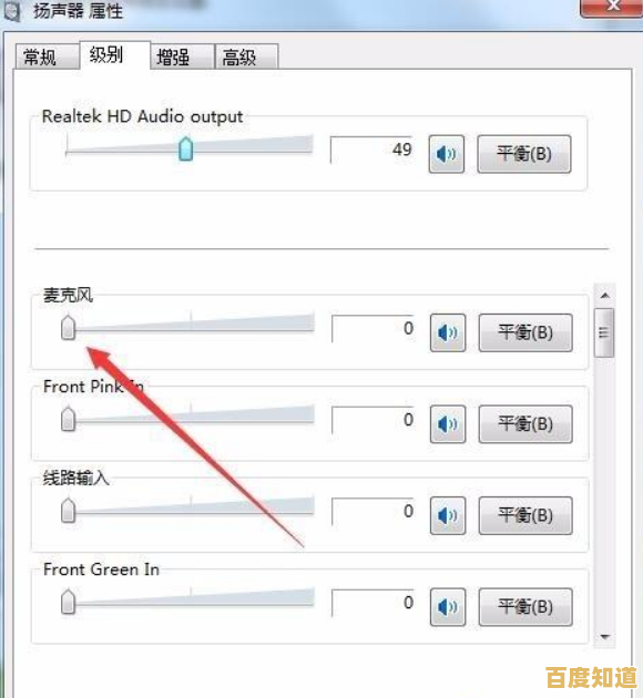 Win11电流声问题全面解析:探究成因与实用解决技巧