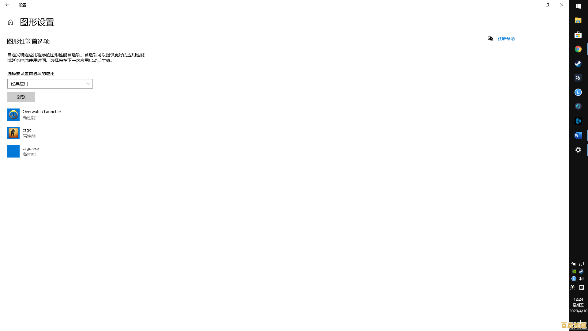 移动桌面显卡选购指南:2023年最新天梯图助你轻松决策