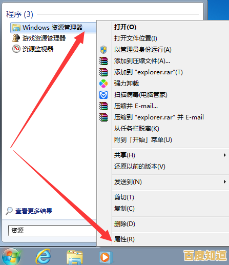 跟着小鱼轻松掌握任务管理器的启动技巧