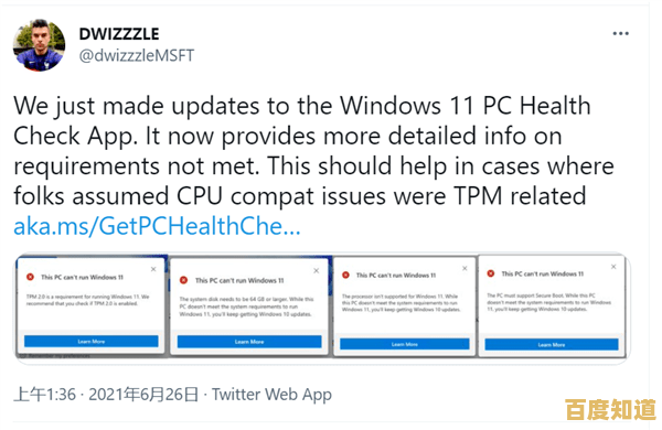 Windows 11系统兼容性实测:主流PLC编程软件运行体验全解析