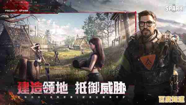 想体验无限制生存竞技?代号Spark国际服》的虚拟5引擎震撼画面你不心动吗? 想体验无限制生存竞技?代号Spark国际服》的虚拟5引擎震撼画面你不心动吗?