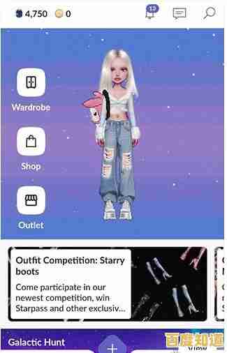 渴望结识新朋友并展示独特造型？Everskies不正是你的最佳选择吗？