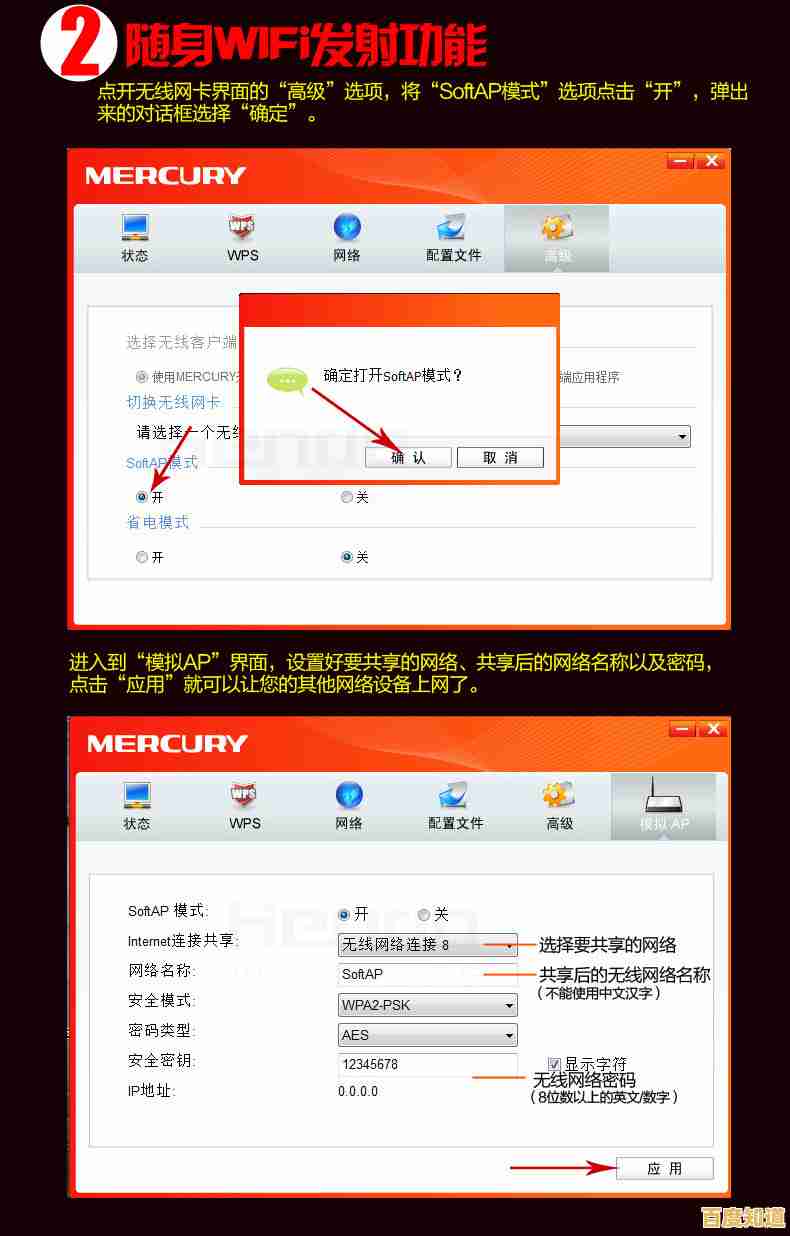Mercury无线网卡驱动一键更新指南:快速修复网络连接故障 Mercury无线网卡驱动一键更新指南:快速修复网络连接故障