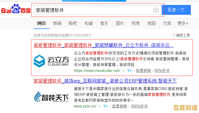 寻找最佳吉他谱软件：用户口碑与实际功能深度评测