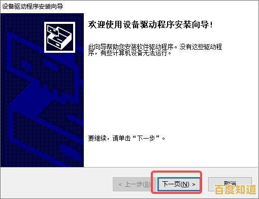 最新版水星无线网卡驱动程序下载支持多系统稳定升级