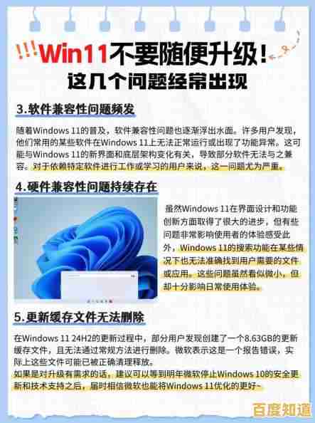 Win11官方升级指南：一步步教你安装更新，拥抱全新操作体验！