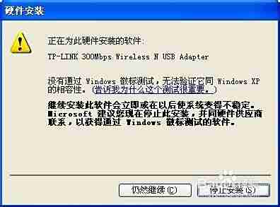 轻松搞定网卡驱动：手把手教你安装方法与操作流程