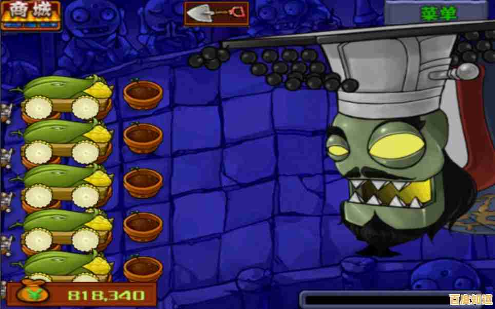 《植物大战僵尸长城版》全新僵尸来袭,秦始皇与黄眉大王等你对抗,敢来挑战吗? 《植物大战僵尸长城版》全新僵尸来袭,秦始皇与黄眉大王等你对抗,敢来挑战吗?