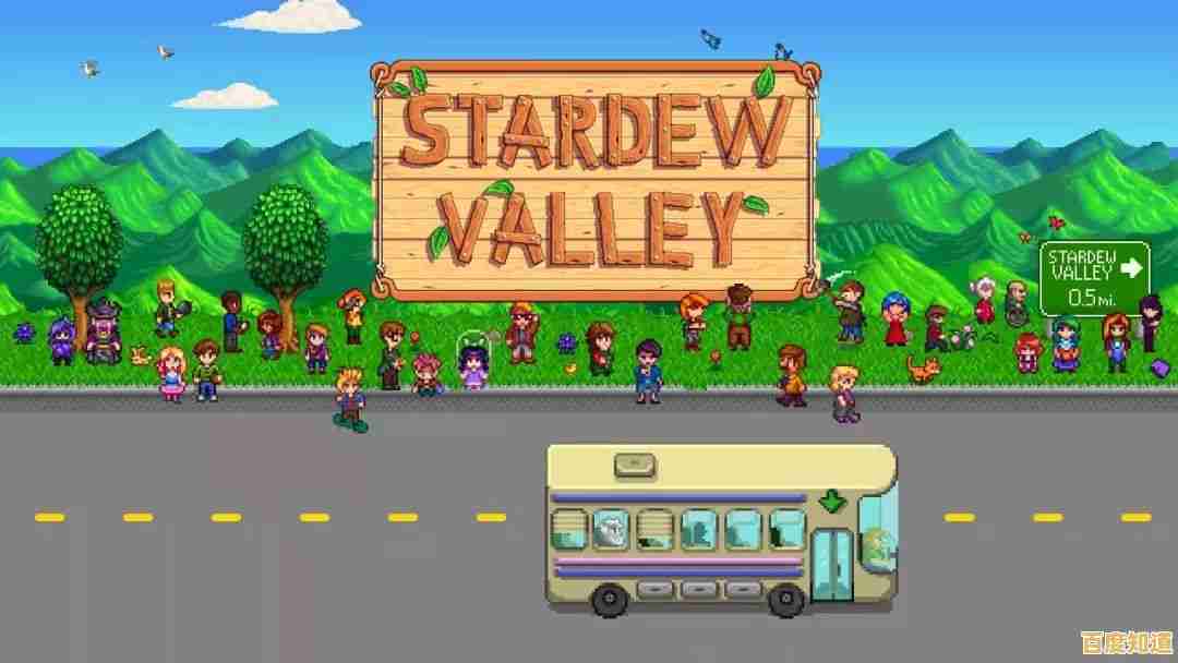 想体验悠闲田园生活?星露谷物语1.6中文版》等你来玩! 想体验悠闲田园生活?星露谷物语1.6中文版》等你来玩!