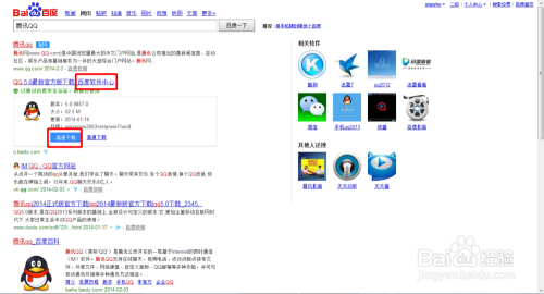 电脑下载助手：让高速下载成为您日常办公的便捷利器