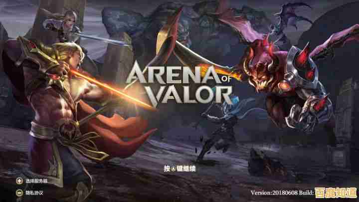 《还在为找不到好玩的MOBA手游发愁?AOV先行服带你体验不一样的5v5公平竞技! 《还在为找不到好玩的MOBA手游发愁?AOV先行服带你体验不一样的5v5公平竞技!