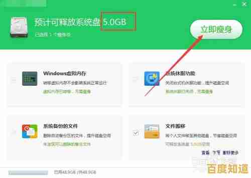 如何快速清理暂存盘并释放存储空间的详细指南