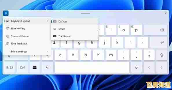 Windows 11系统自带键盘的彻底移除方法指南 Windows 11系统自带键盘的彻底移除方法指南
