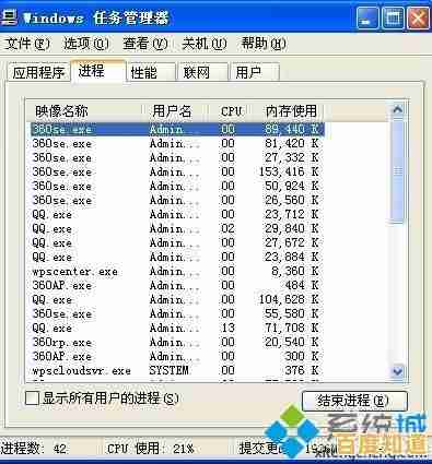 Win11系统QQ无法启动?详细解决方案全解析