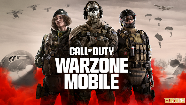 《使命召唤战区手游》复刻经典元素,你准备好成为战场最后的幸存者了吗? 《使命召唤战区手游》复刻经典元素,你准备好成为战场最后的幸存者了吗?