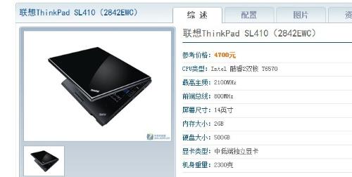 掌握笔记本电脑配置的关键判断方法与技巧