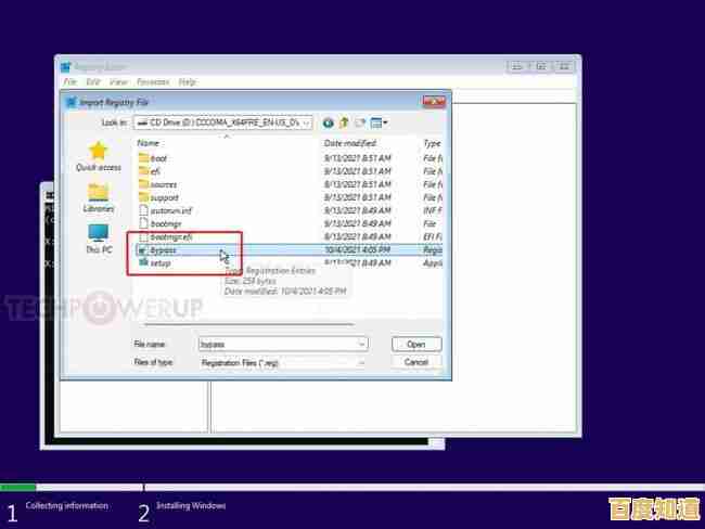 苹果设备运行Windows系统完整安装指南与步骤解析 苹果设备运行Windows系统完整安装指南与步骤解析