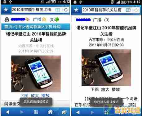 手机飞行模式全解析:它的隐藏功能与实际作用大揭秘 手机飞行模式全解析:它的隐藏功能与实际作用大揭秘